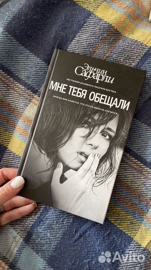 Книги художественные, психология