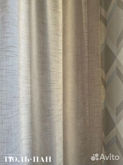 Плотный тюль