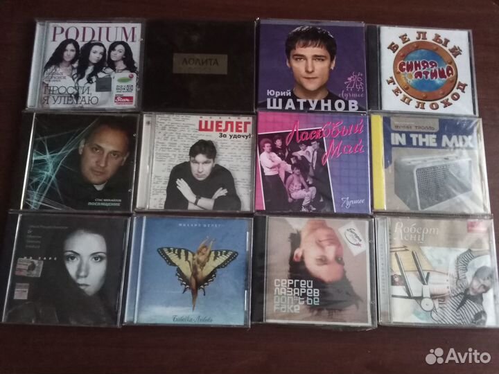 CD Диски Разные - Отечественные Исполнители