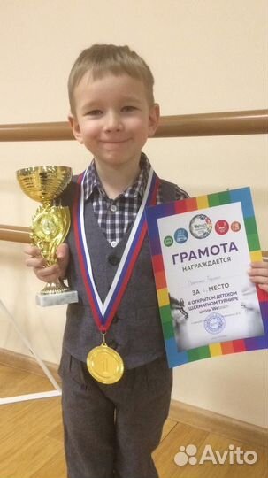 Тренер - репетитор по шахматам