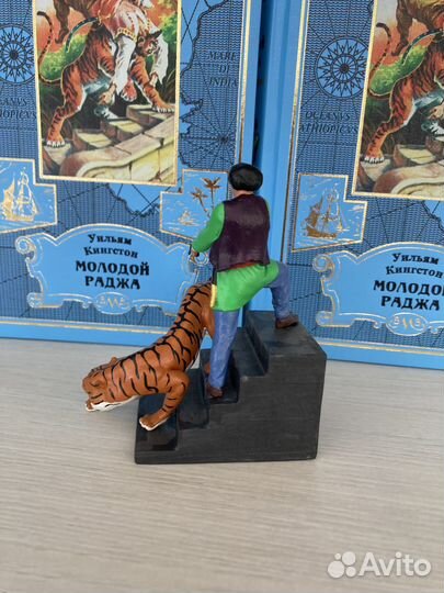 Молодой раджа (с коллекционным набором фигурок)