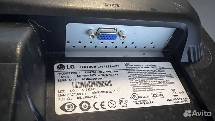 Монитор LG flatron диаганаль 20 дюймов (53см)