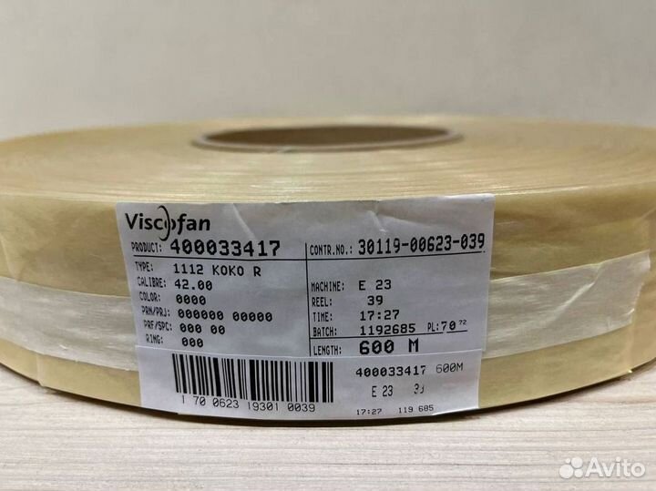 Коллагеновая оболочка коко -R 42 мм прозрачная