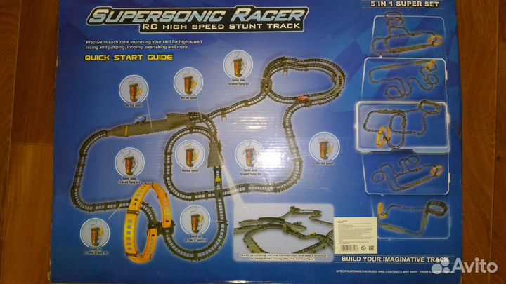 Продается гоночный трек