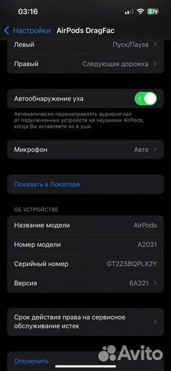 Наушники apple airpods 2