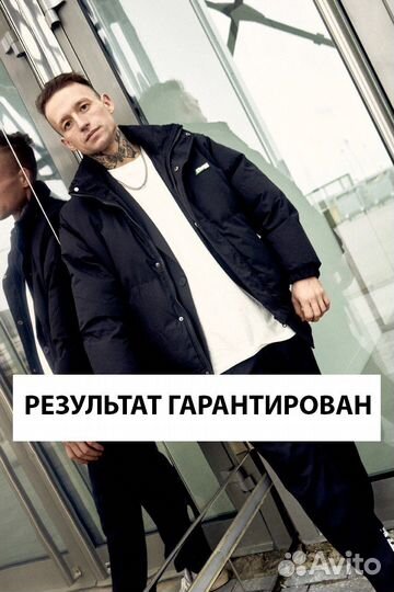 Психолог