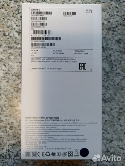 ASUS ZenFone Max Pro M1 ZB602KL, 3/32 ГБ