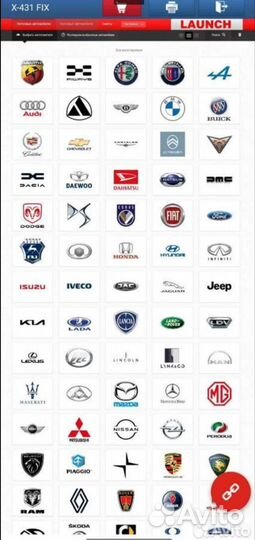 Диагностика XDiag Launch X431 Full Elite