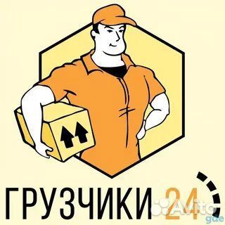 Грузчики,газели, переезды, город, районы