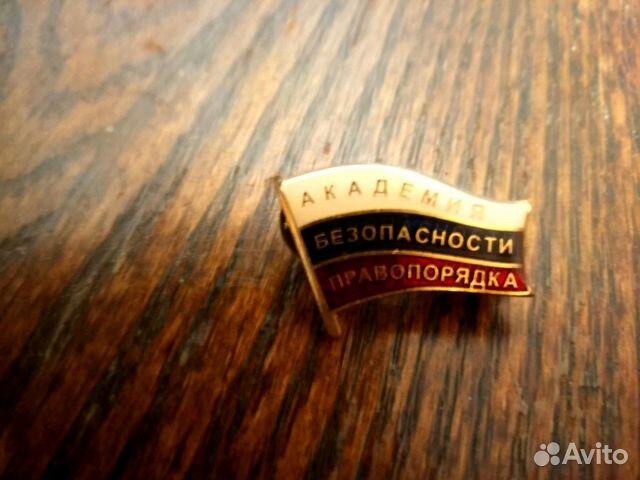 Нагрудные знаки и автографы