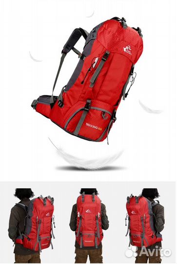 Туристический Рюкзак для походов Free Knight 60L