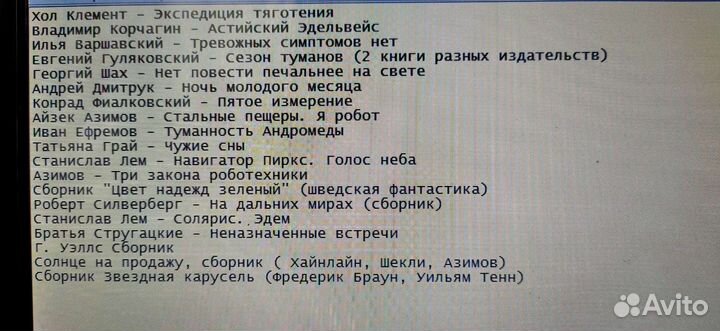 Книги фантастика