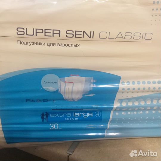 Памперсы для взрослых seni xl 4