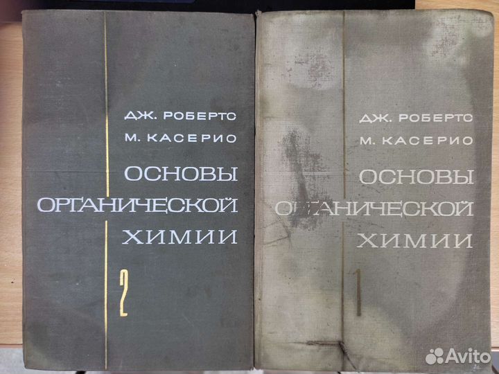 Книги по химии для вузов