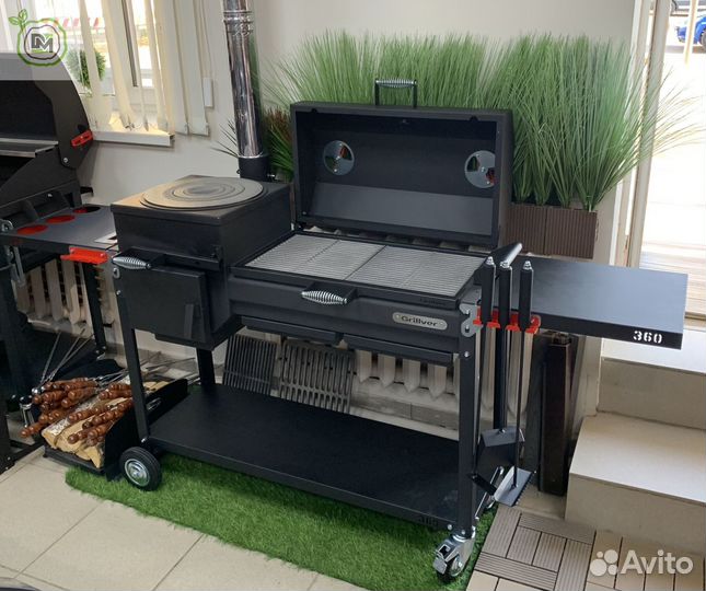 Мангал Искандер