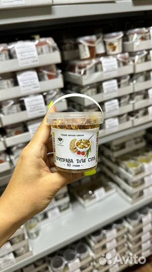 Специи и приправы Кавказа оптом