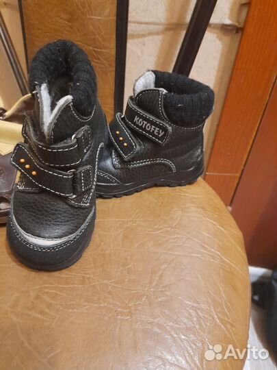 Ботинки детские 21