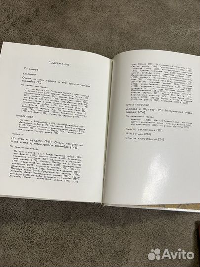 Книги по искусству и живописи, музеи мира