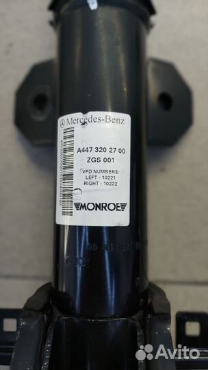 Амортизаторы MB Vito