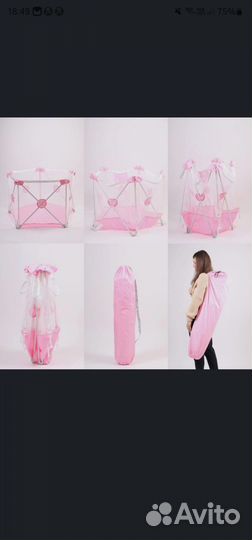 Манеж складной