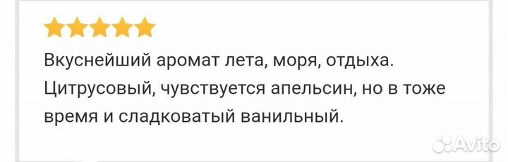 Духи женские том ford