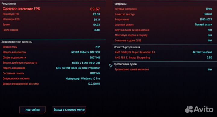 Игровой системный блок