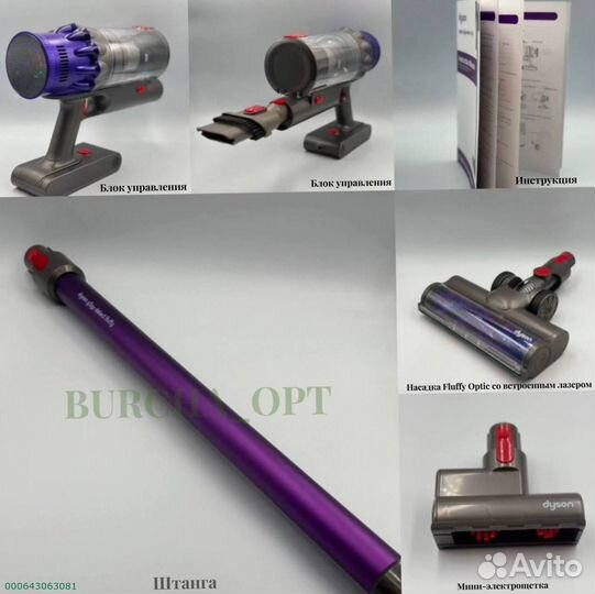 Пылесос Dyson G5GR Detect Fluffy (Арт.52529)