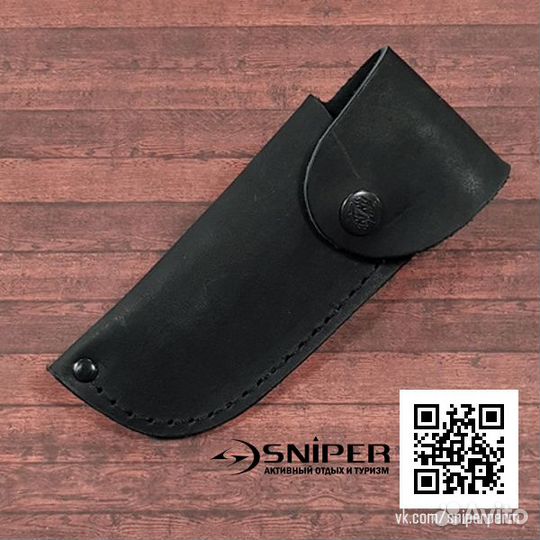 Нож складной 