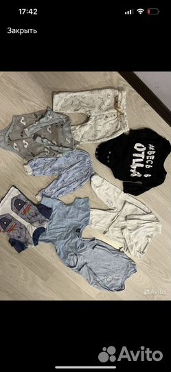 Детские вещи пакетом на мальчика