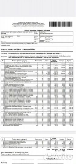 Полуприцеп самосвальный Schmitz Cargobull GOTHA SKI 24, 2007