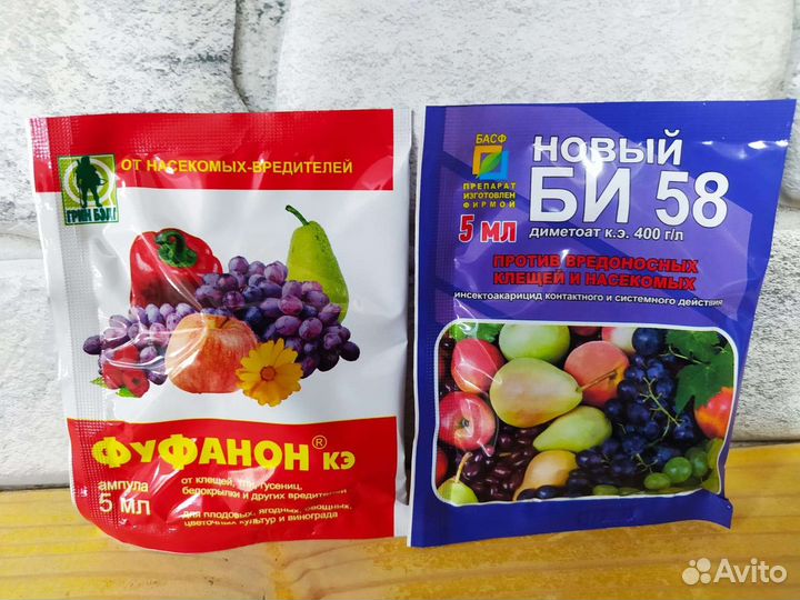 Удобрения для растений