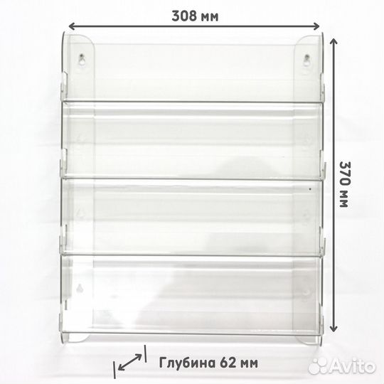 Полка для гель лаков на стену 308х370х62 мм 4 ярус