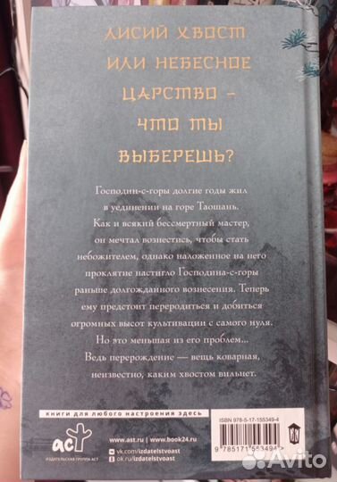Книги бронь