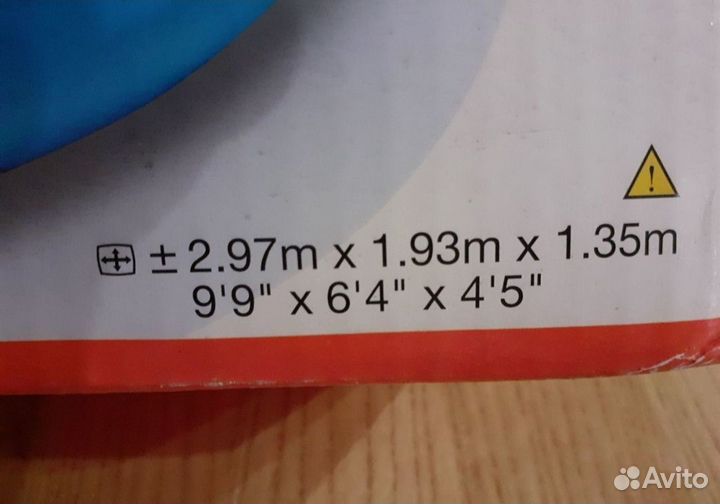 Бассейн детский с горкой б/у