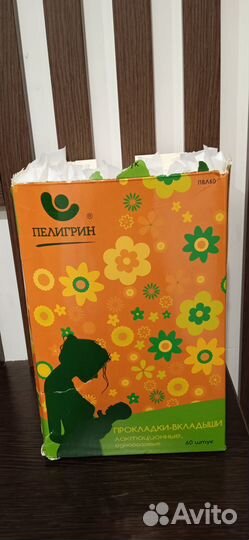 Вкладыши для груди