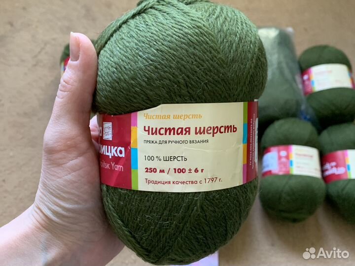 Пряжа шерсть 100