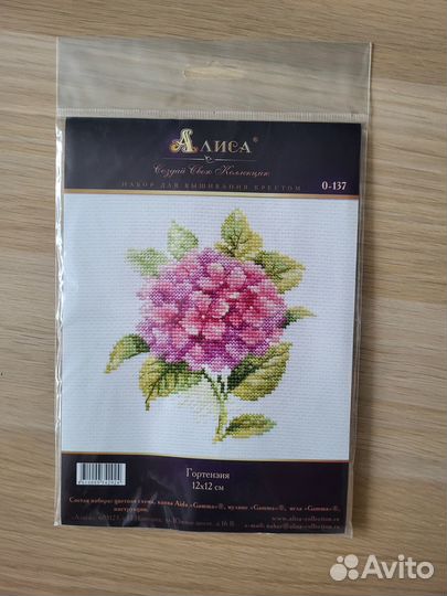 Остатки набора вышивки Алиса О-137 Гортензия
