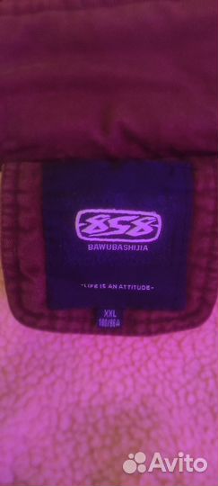 Мужская зимняя куртка