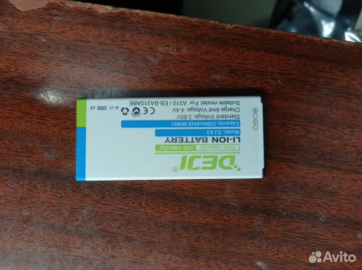 Аккумулятор для телефона samsung