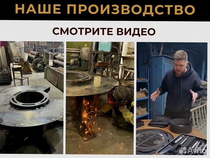 Стол с очагом, барбекю для пляжных клубов