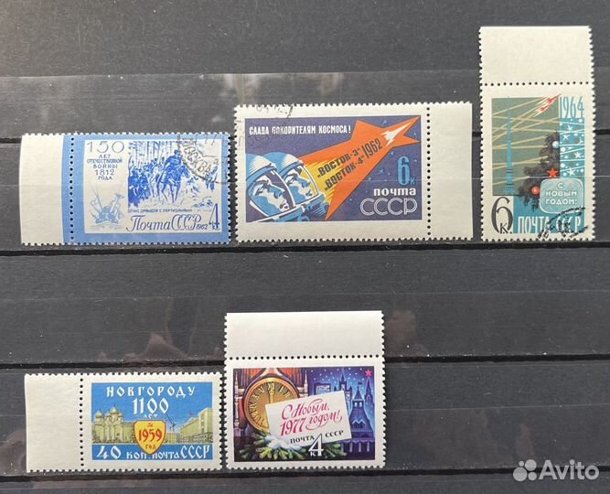Марки почтовые, СССР, (Подборка 2), фил.гашение