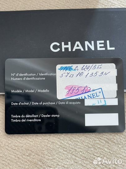 Очки Chanel оригинал