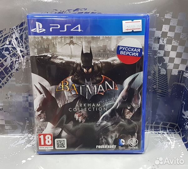 Batman Arkham Collection ps4/ps5