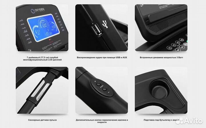 Oxygen Fitness New Classic Cuprum LCD v.1.16