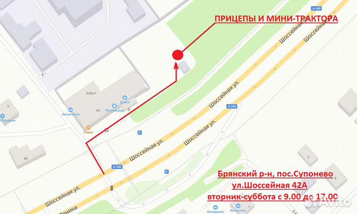 Отвал гидравлический 1,8 м
