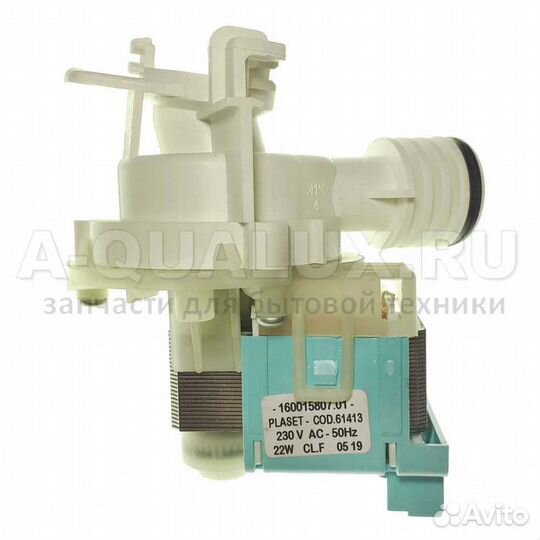 C00090537 Сливной насос посудомоечной машины Arist