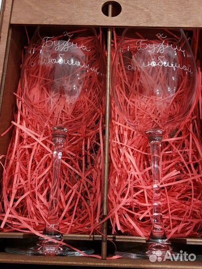 Парные бокалы подарочные