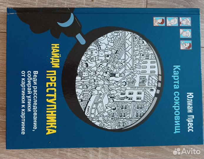 Серия книг Юлиан Пресс