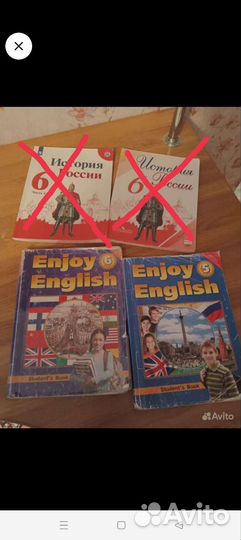 Книги 5-6 класс