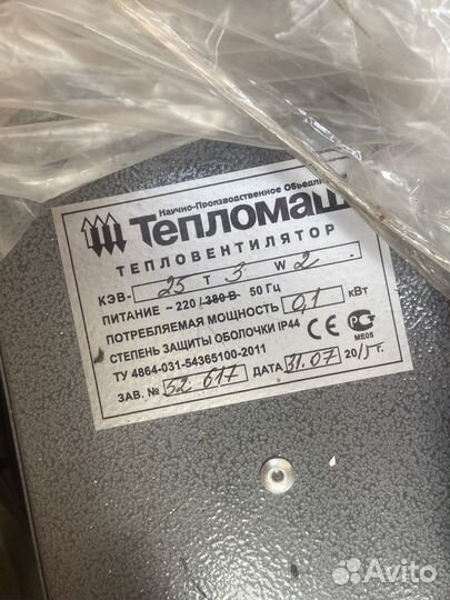 Водяной тепловентилятор кэв-25Т3W2А